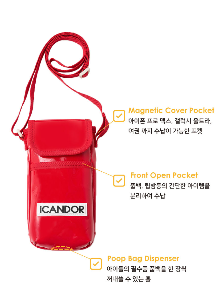 Cashew Nut | Dog-Walking Pouch - Big Fish - 2&4 PETS